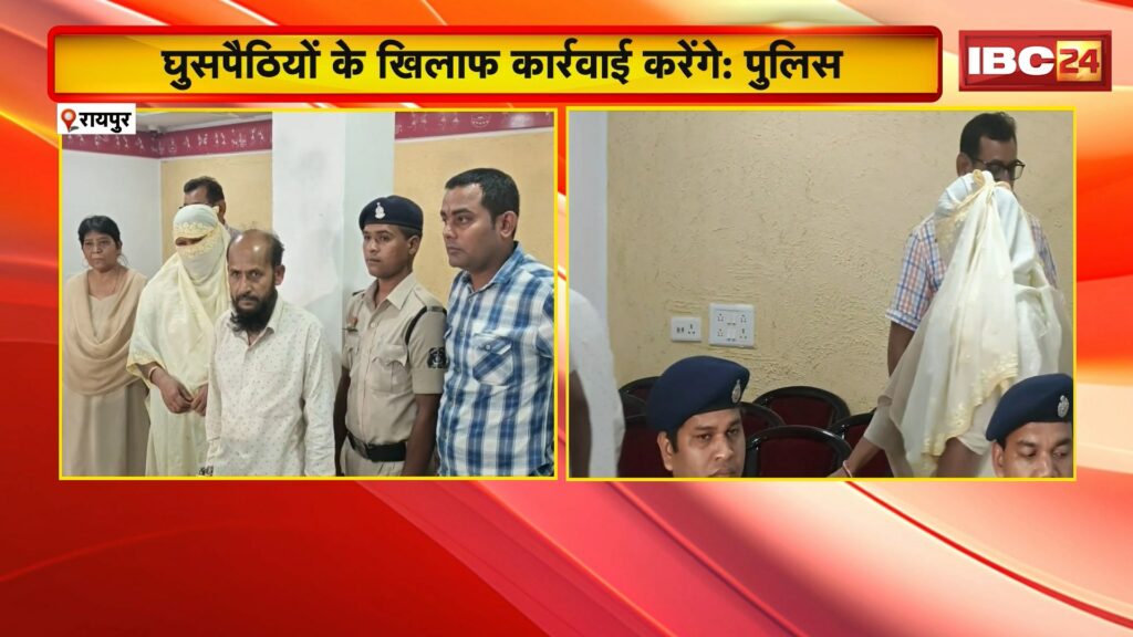 Raipur News
