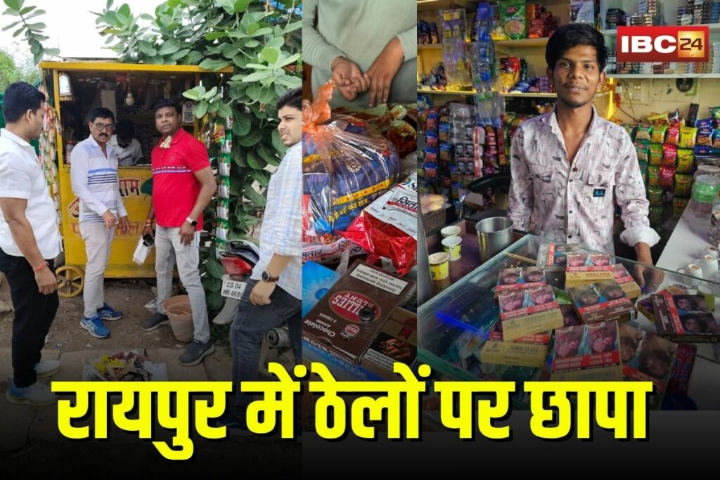 Raipur Police Raid | Image Source | IBC24