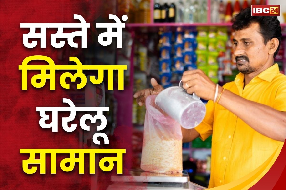 Annapurna Bhandar Yojana: प्रदेश की जनता को बड़ी राहत, अब राशन कार्ड के बिना बेहद ही कम दामों पर मिलेगा घरेलू सामान, सरकार ने शुरू की ये योजना