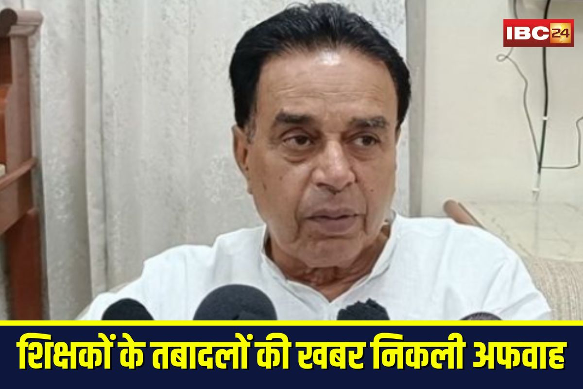 Rajasthan Teacher Transfer News: सरकार ने नहीं हटाई ट्रांसफर पर लगी रोक… शिक्षकों के तबादले अफवाह, कैबिनेट मंत्री बोले- अभी तक कोई आदेश नहीं