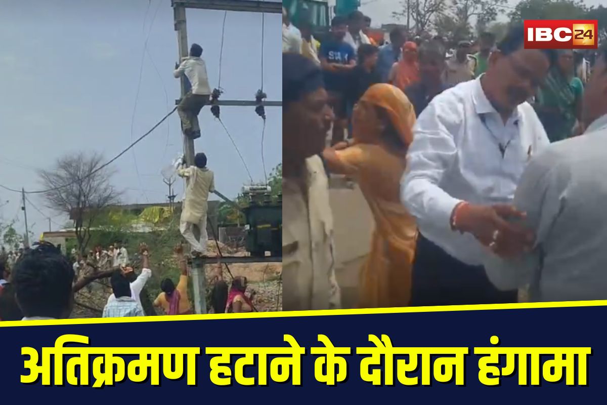 Rajgarh News: महिला ने पीया जहर, भतीजा हाईटेंशन लाइन पर चढ़ा! अतिक्रमण हटाने के दौरान हंगामा, अस्पताल में भर्ती