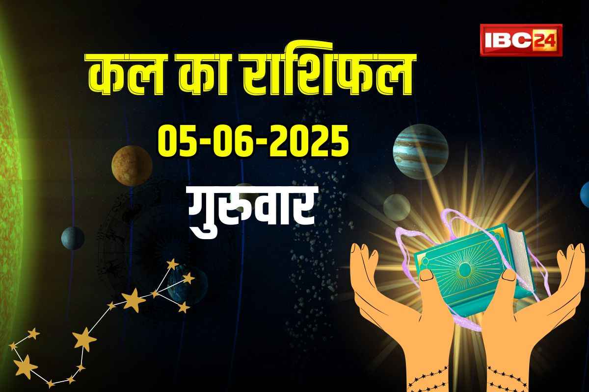 Kal Ka Rashifal: बुध गोचर के लाभ से मालामाल होंगे ये तीन राशि के जातक, श्री हरि की कृपा से छप्परफाड़ होगी पैसों की बारिश