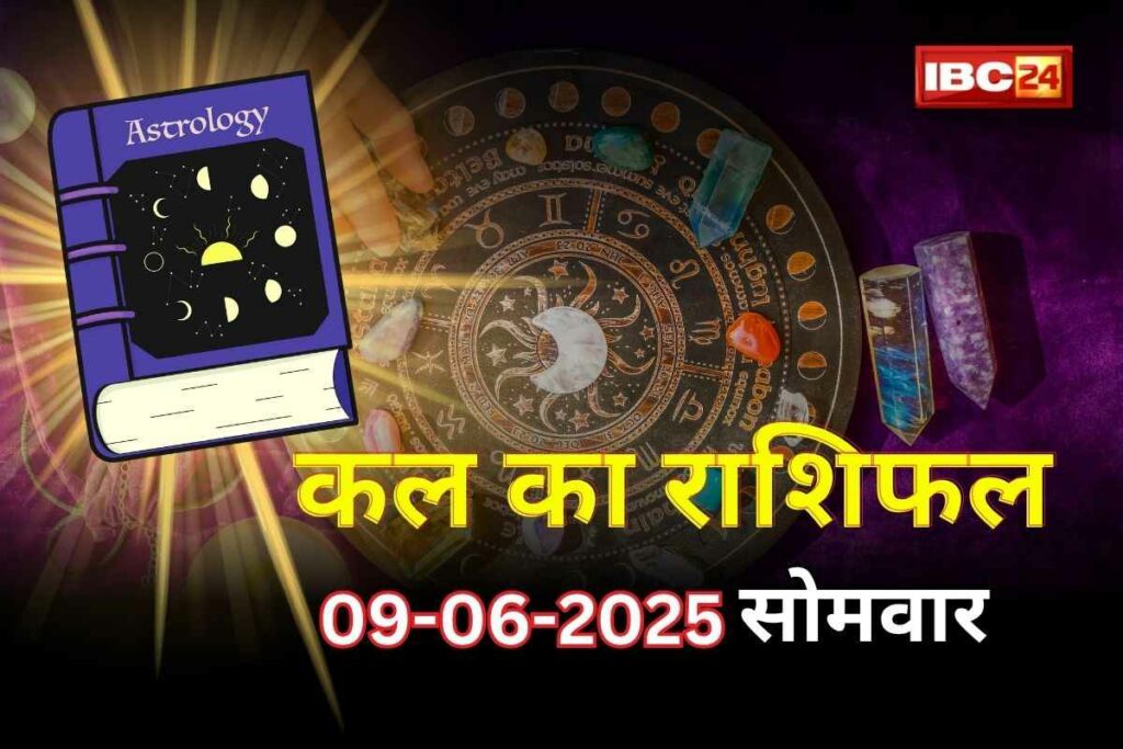 Kal Ka Rashifal/ Image Credit: IBC24 Customize