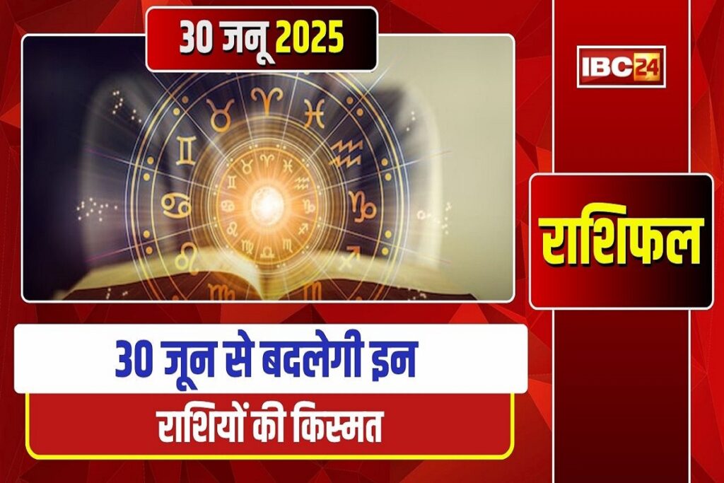 Rashifal in Hindi | Photo Credit: IBC24