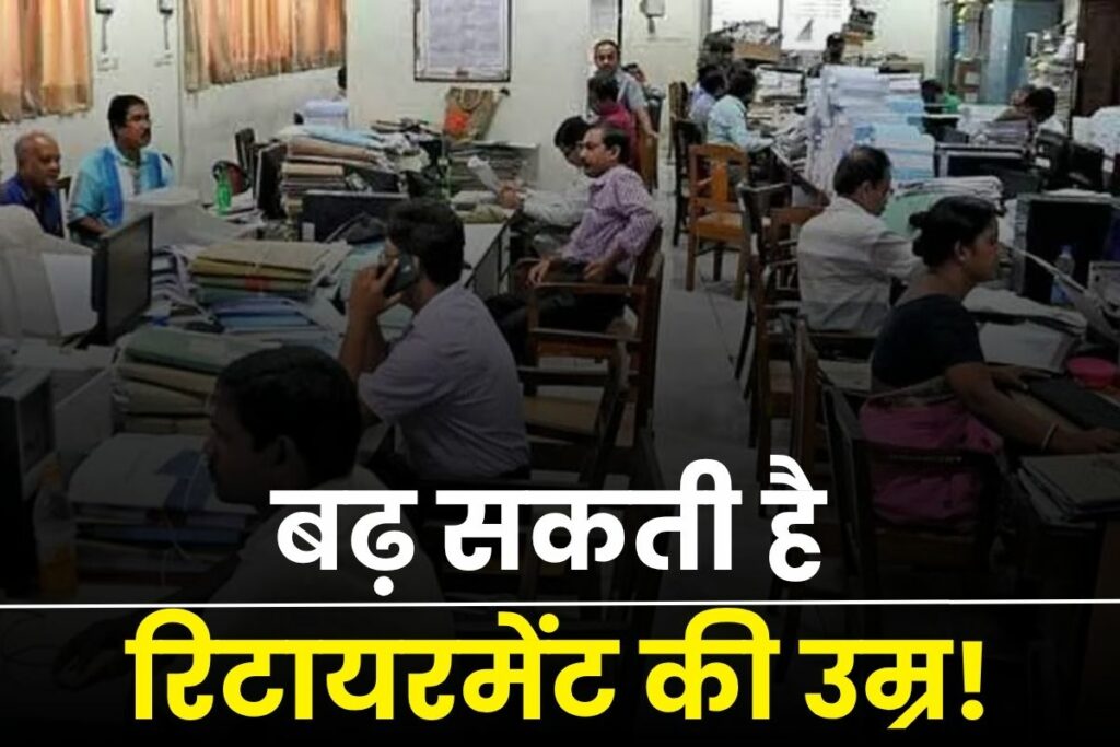 Retirement Age Latest News