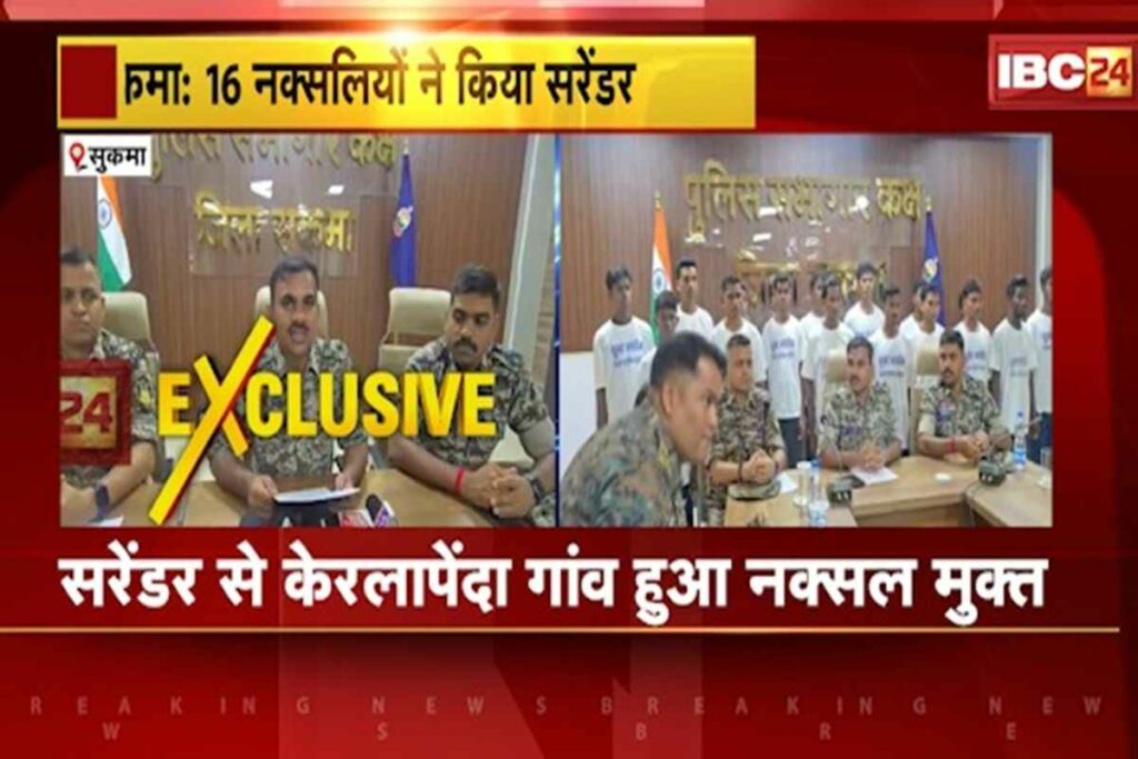 Sukma News/Image Credit: IBC24