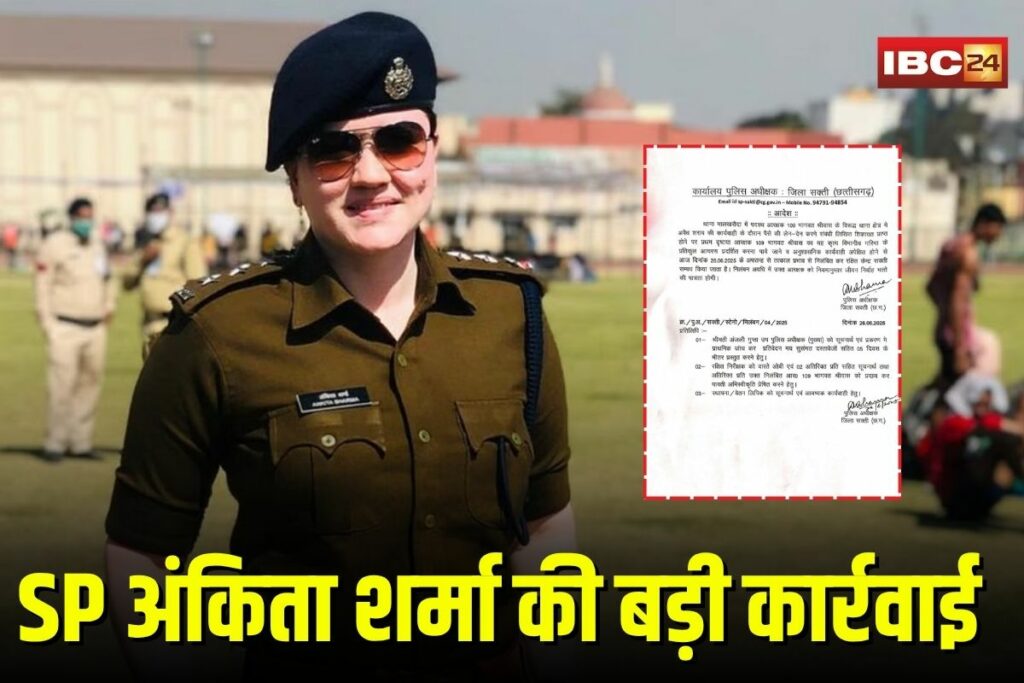 Sakti News | Image Source | IBC24