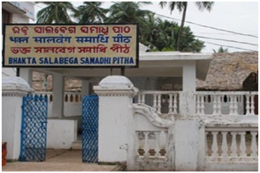 Salabega aur Jagannath ji ki kahani