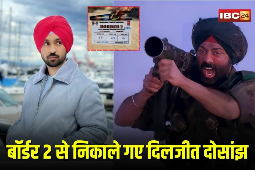 Sardar Ji 3 Controversy | Image Source | IBC24