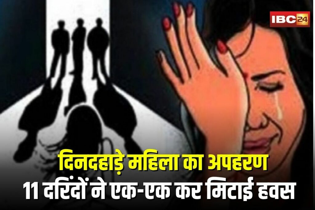 Satna Gangrape Case | Image Source | IBC24