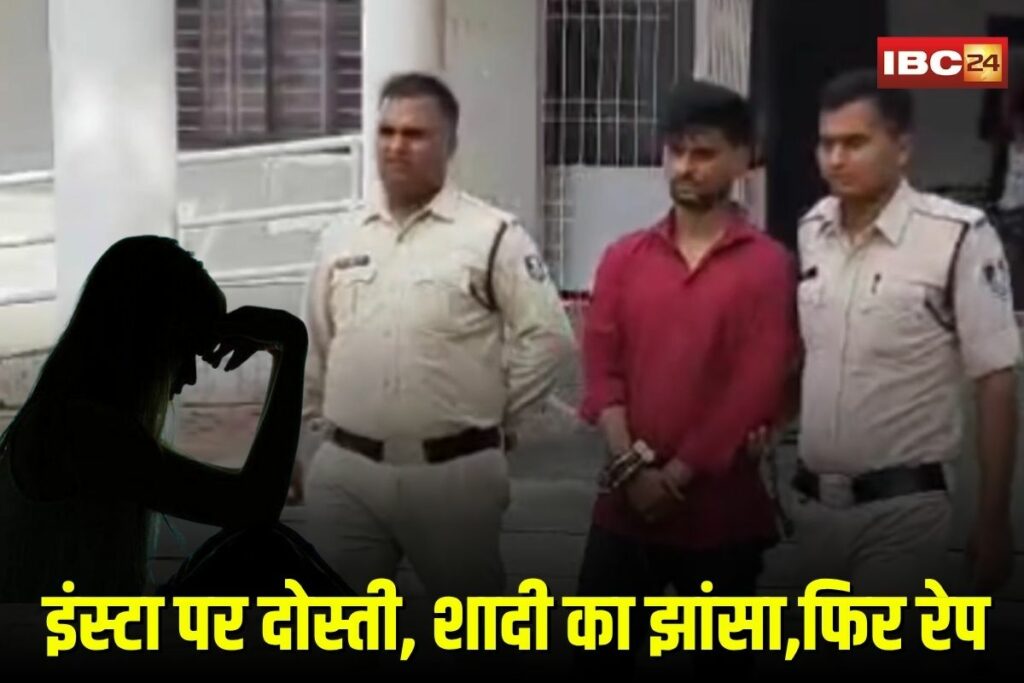 Satna Rape Case | Image Source | IBC24