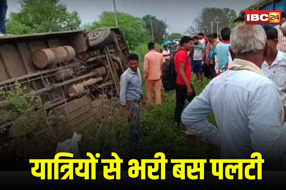 Satna Road Accident: एमपी में बड़ा सड़क हादसा, यात्रियों से भरी बस पलटी, 12 घायल, बाल-बाल बचे सभी लोग
