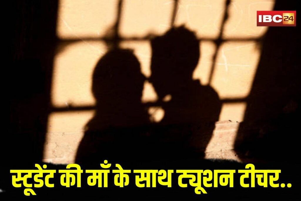 Satna Tuition Teacher | Image Source | IBC24