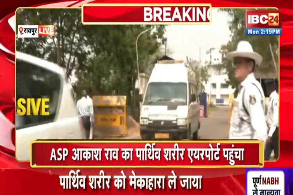 IED Blast In Sukma | Image Source | IBC24