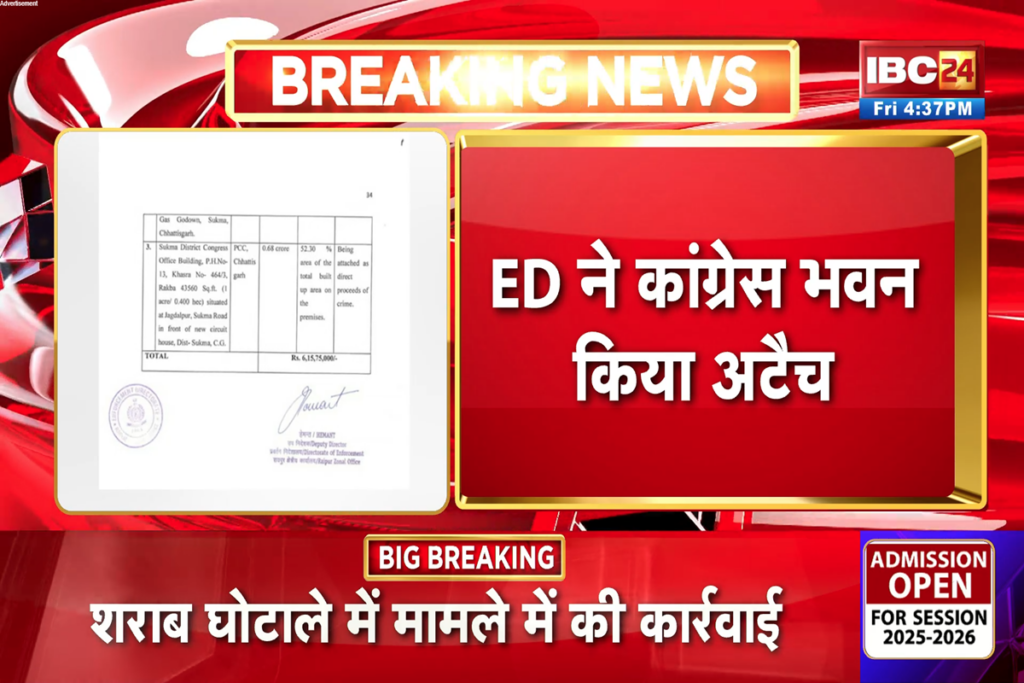Breaking News