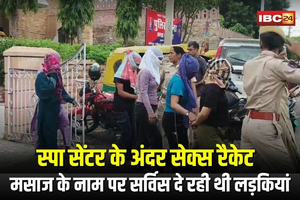 Sex Racket in Spa | Image Source | IBC24