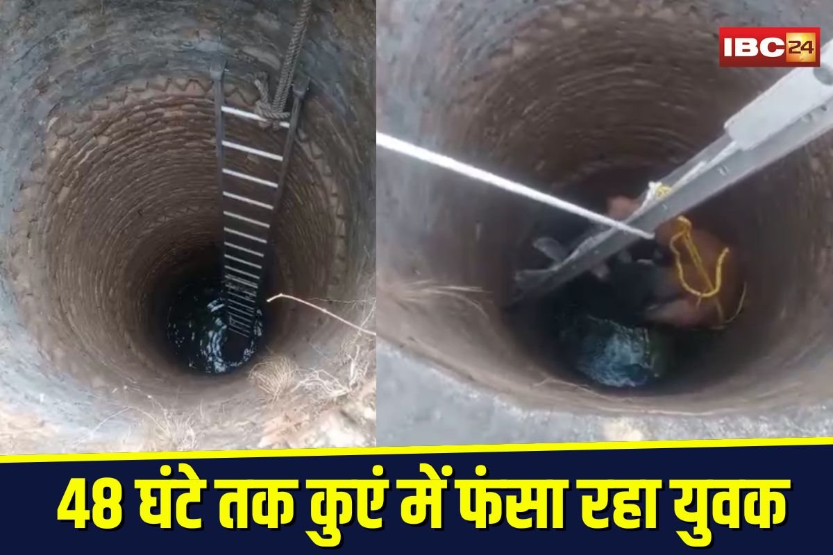 Shahdol News MP: कुएं में गिरा युवक 48 घंटे तक जिंदगी और मौत से लड़ता रहा, मजदूरों ने सुनी चीख और कर दिया चमत्कार