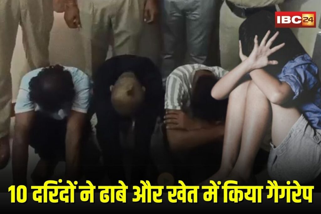 Shajapur Gangrape Case | Image Source | IBC24