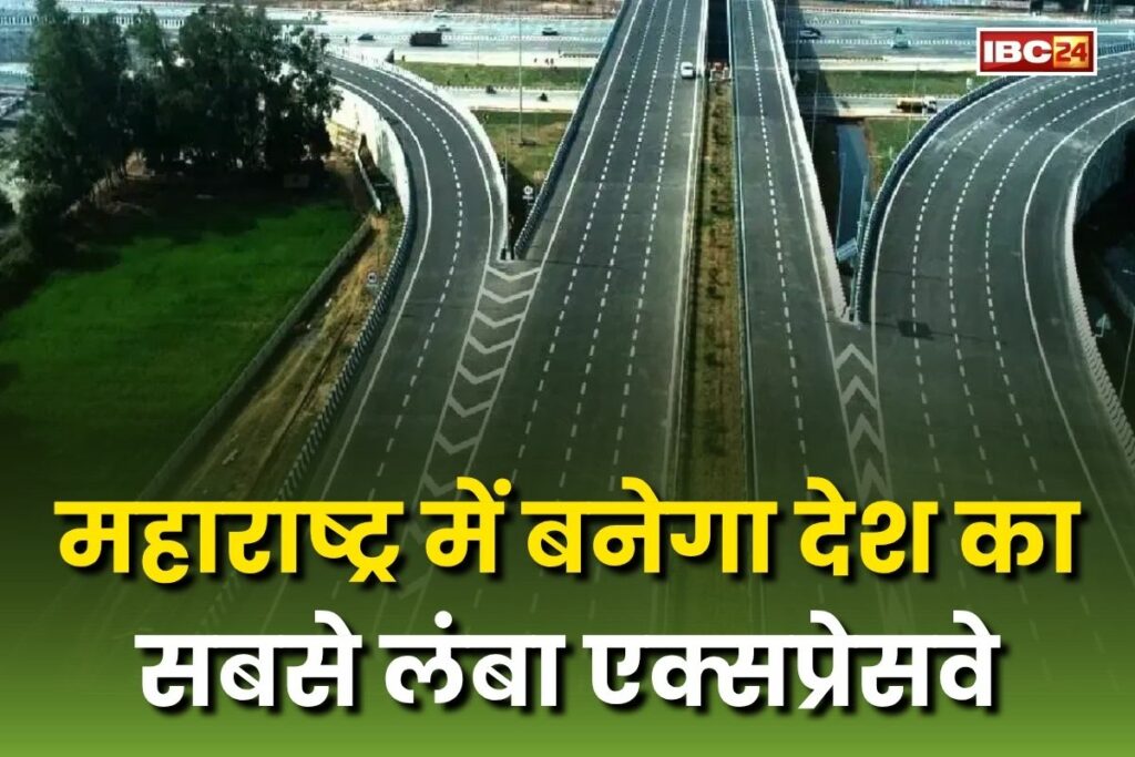 Shaktipeeth Expressway