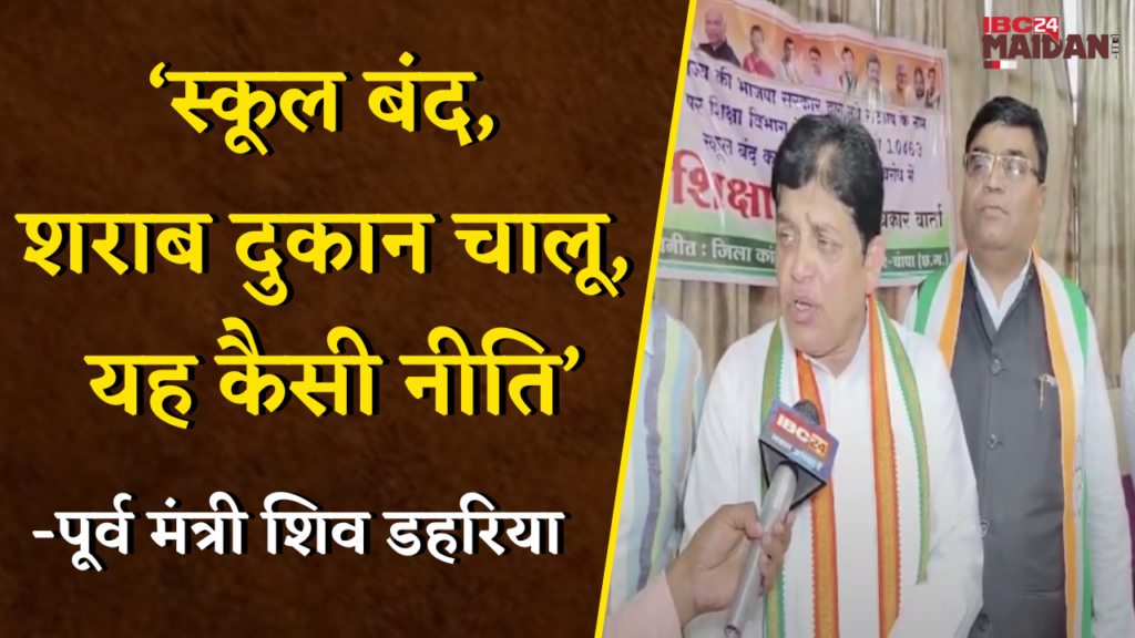 Shiv Dahariya On BJP Govt.