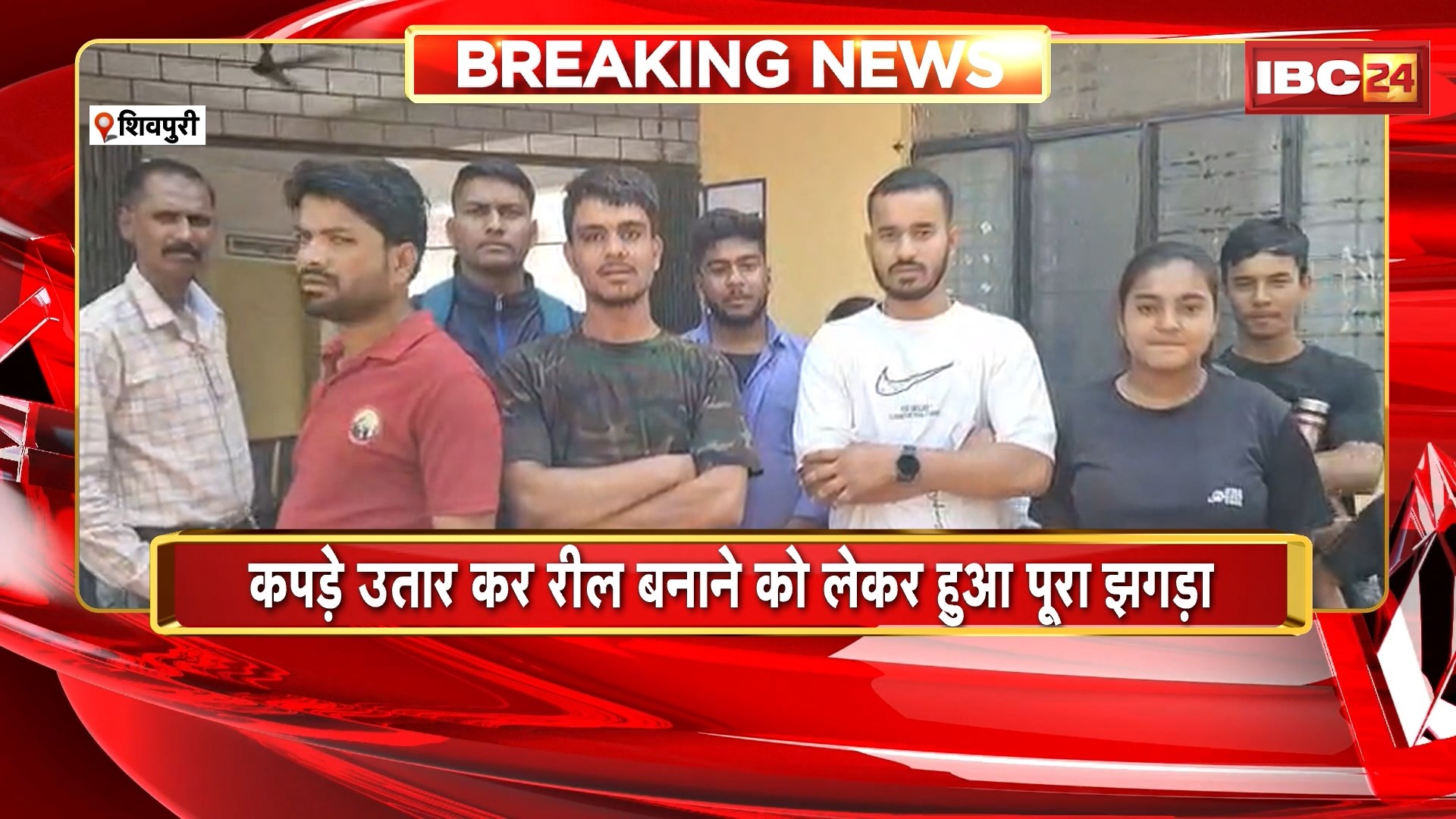 Shivpuri Crime News : स्टेडियम में एथलेटिक्स खिलाड़ियों को बीच मारपीट। कपड़े उतार कर रील बनाने को लेकर हुआ पूरा झगड़ा