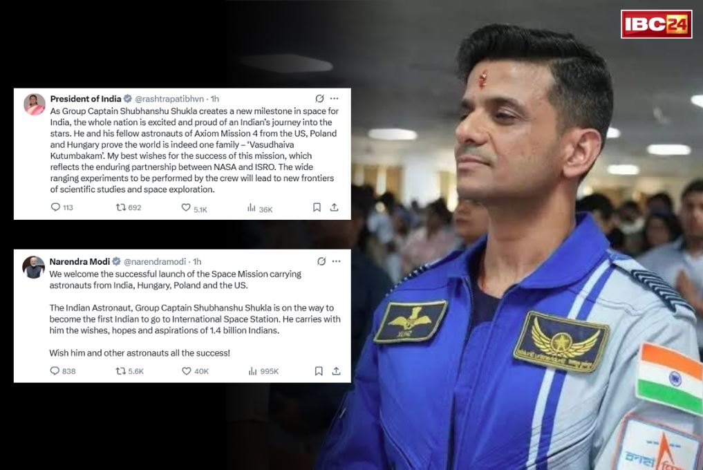 Shubhanshu Shukla Axiom 4 Mission: राष्ट्रपति और प्रधानमंत्री ने अंतरिक्ष यात्री शुभांशु शुक्ला को दी बधाई और शुभकामनायें.. बने ISS पर जाने वाले पहले भारतीय