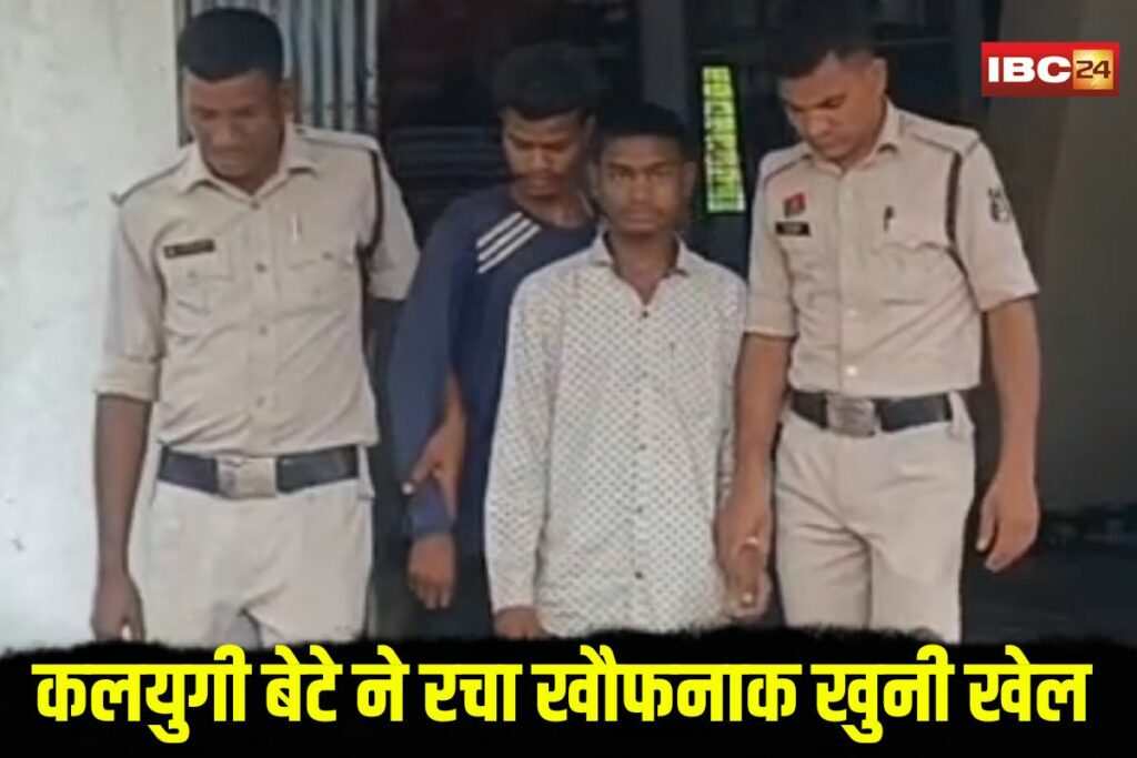 Son Killed Father | Image Source | IBC24