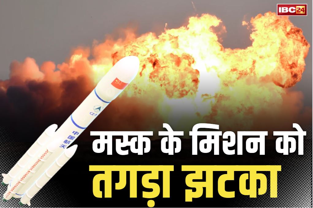 Starship 36 rocket exploded Video: स्टारशिप 36 रॉकेट में ब्लास्ट.. टेस्टिंग के दौरान नजर आया दिल दहला देने वाला नजारा, लोगों ने महसूस किये भूकंप जैसे झटके