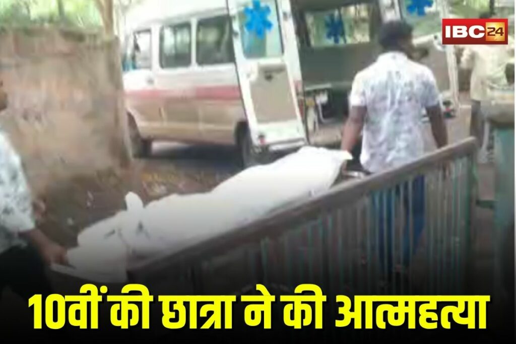 Student Committed Suicide | Image Source | IBC24