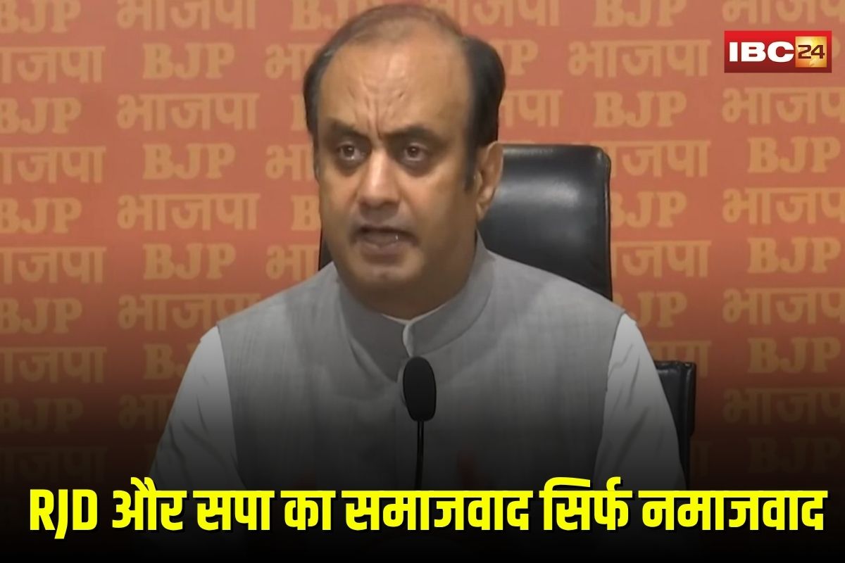Sudhanshu Trivedi Statement: “वे समाजवाद को नमाजवाद में बदलना चाहते हैं”, बीजेपी सांसद सुधांशु त्रिवेदी का RJD और सपा पर तीखा वार