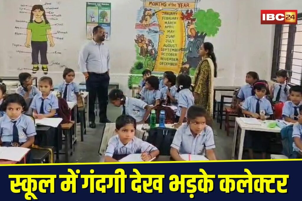 Swami Atmanand School | Image Source | IBC24