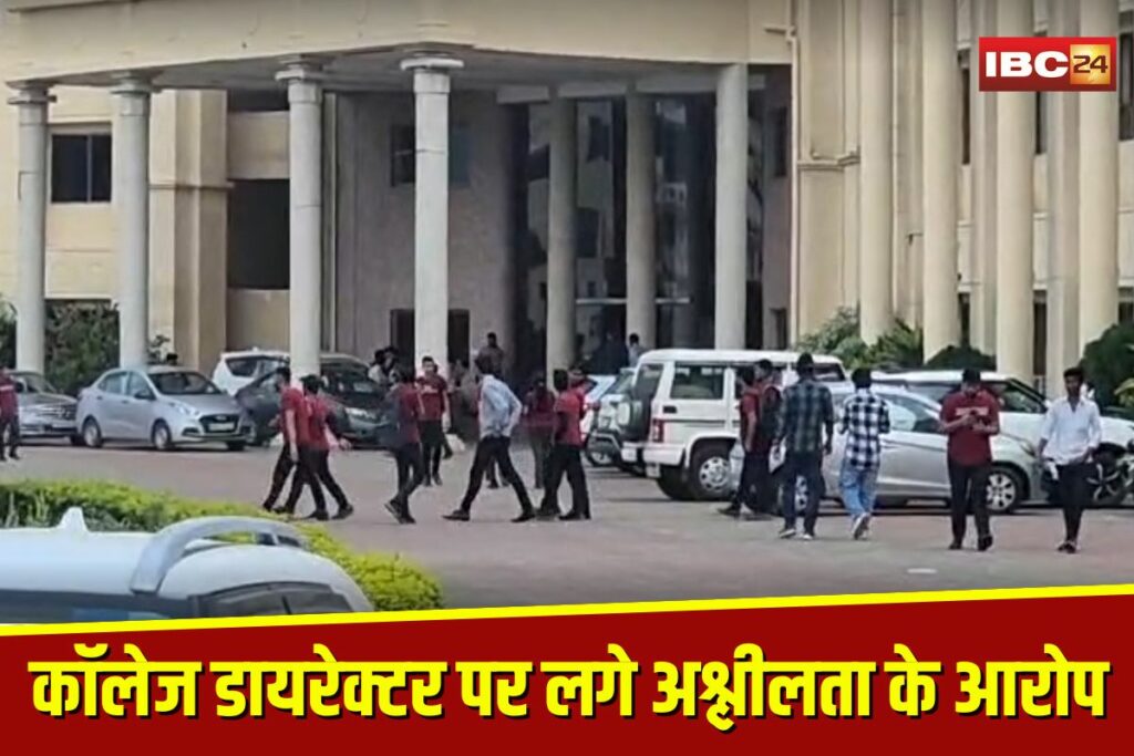 TIT College Sexual Harassment | Image Source | IBC24