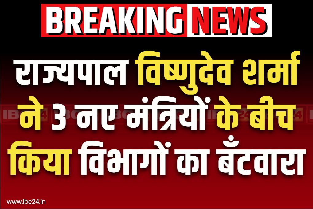Telangana New Minsiters Portfolios: राज्यपाल ने मंत्रियों को बांटे विभाग.. लक्ष्मण कुमार को अनुसूचित जाति विकास की जिम्मेदारी, देखें पूरी सूची