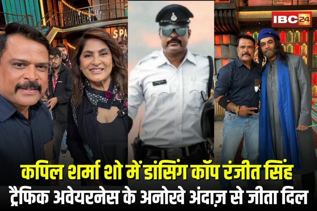 The Kapil Sharma Show | Image Source | IBC24