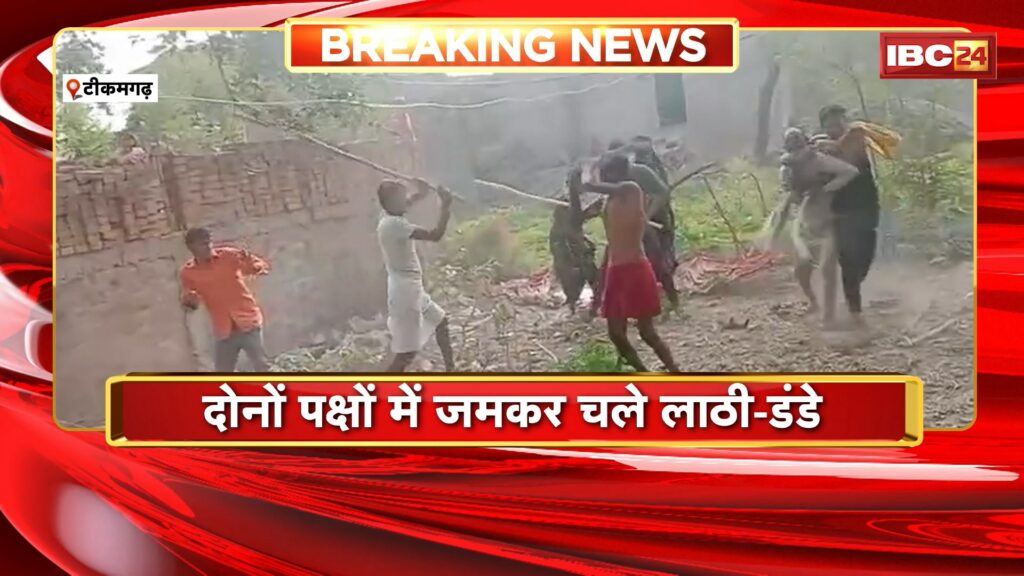 Tikamgarh Crime News