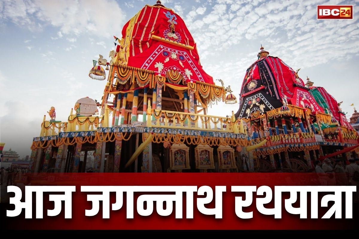 Today Live News and Updates 27th June 2025: देशभर में भगवान जगन्नाथ के रथयात्रा की धूम.. पुरी और अहमदाबाद में उमड़ा श्रद्धालुओं का सैलाब..