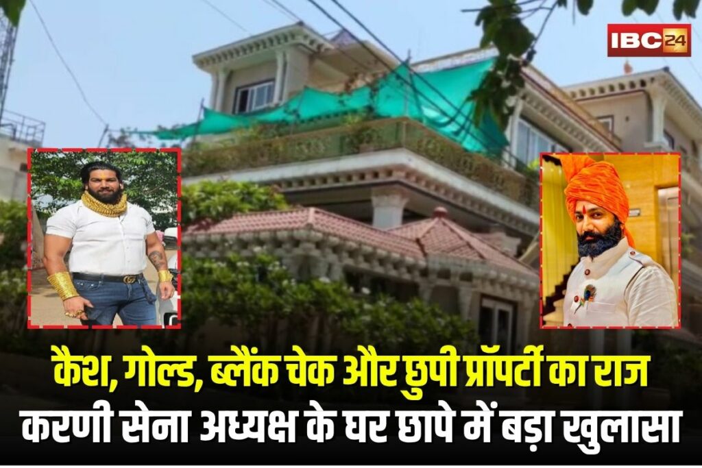 Tomar Brothers House Raid | Image Source | IBC24