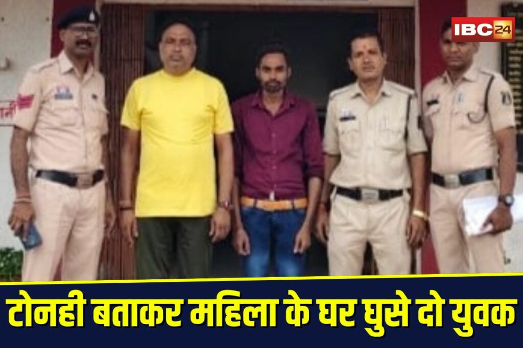 Witchcraft Accusations | Image Source | IBC24