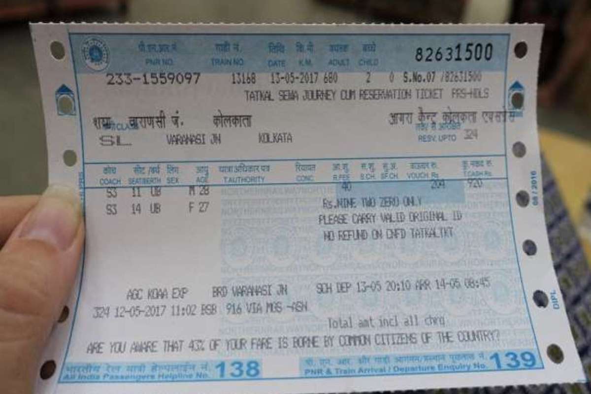Train Fare Increase Latest News: कल से महंगा हो जाएगा ट्रेन का सफर, सावन और रक्षाबंधन से पहले रेलवे ने दिया यात्रियों को जोर का झटका