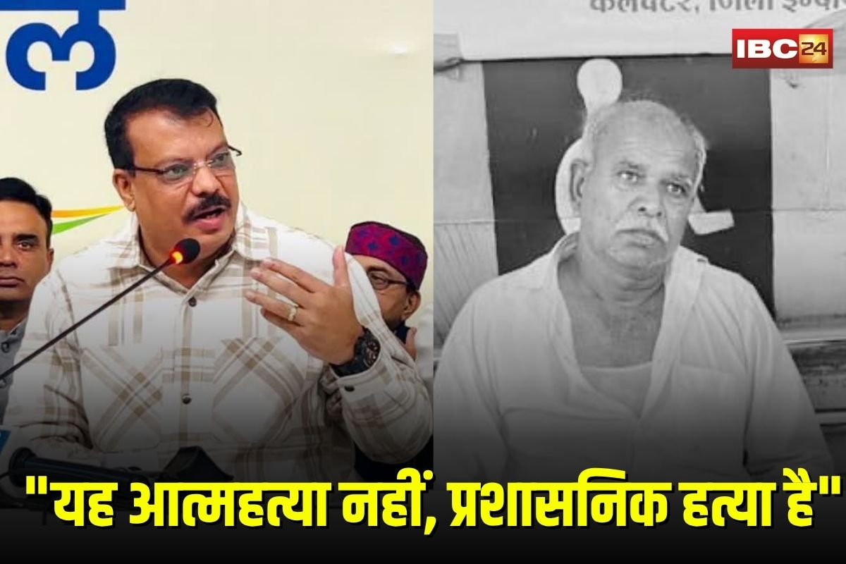 Umang Singhar Big Statement: “यह आत्महत्या नहीं, प्रशासनिक हत्या है”, जनसुनवाई में किसान आत्महत्या मामले पर उमंग सिंघार ने सरकार पर साधा निशाना