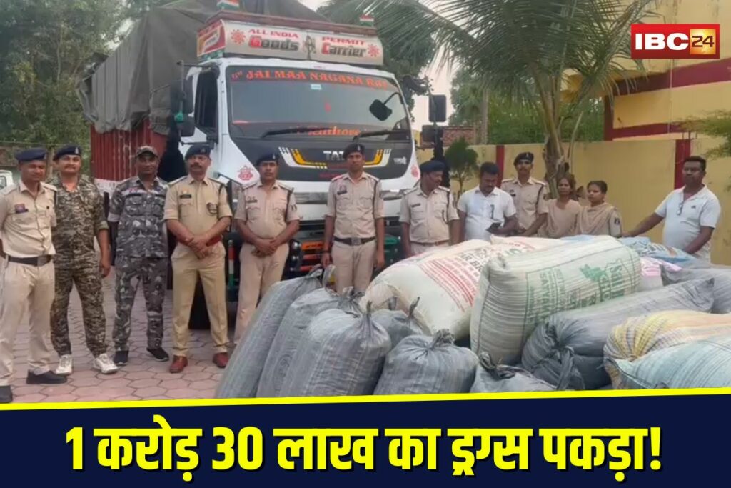 Wadrafnagar News | Image Source | IBC24