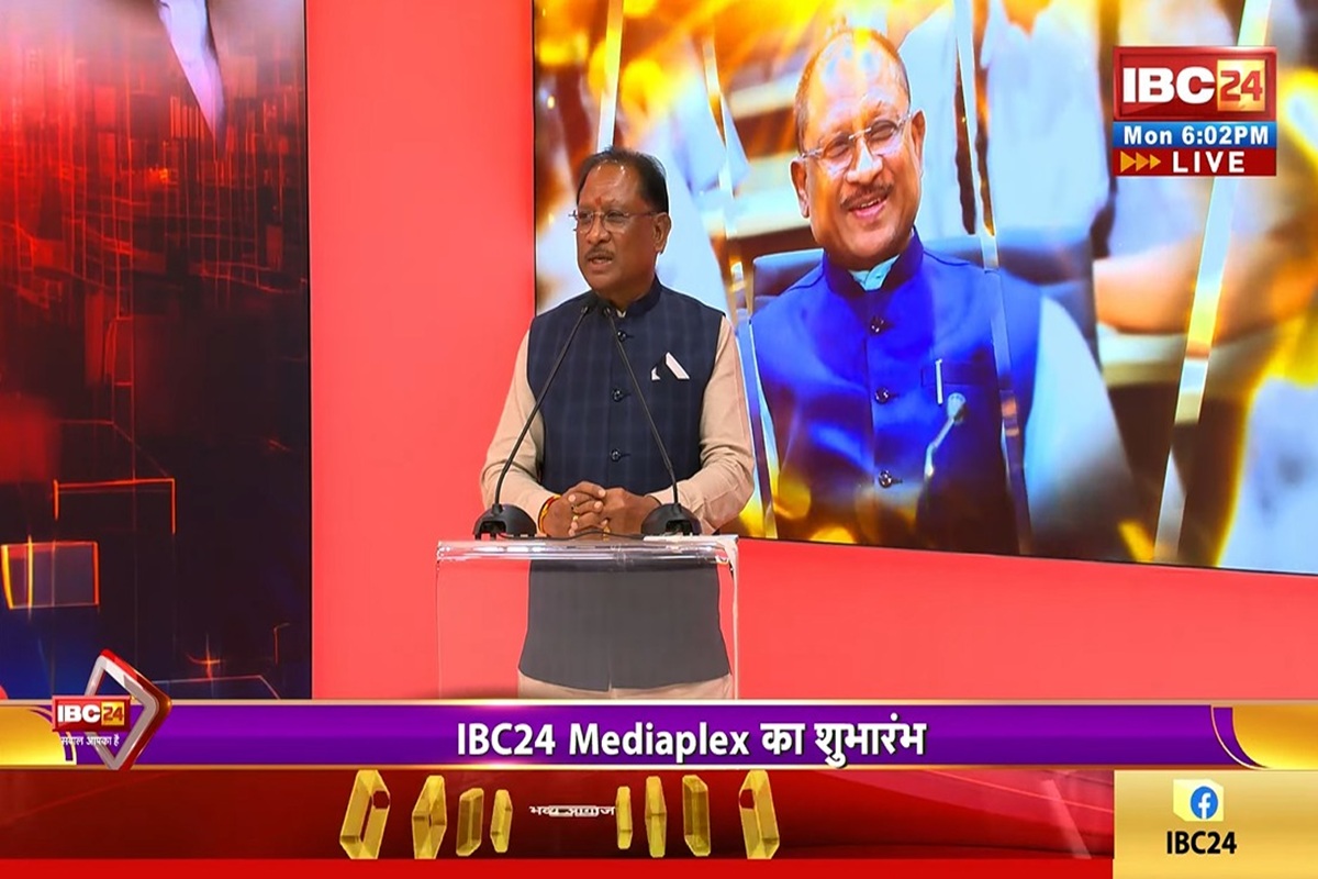 IBC24 new office inauguration: IBC24 मीडियाप्लेक्स के उद्घाटन समारोह में पहुंचे मुख्यमंत्री साय, बोले- मध्यभारत के लिए आज एक ऐतिहासिक क्षण, प्रदेश का सर्वाधिक विश्वसनीय चैनल है IBC24