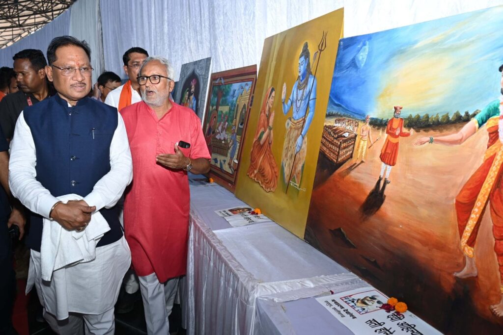 CG Govt News, image source: cgdpr