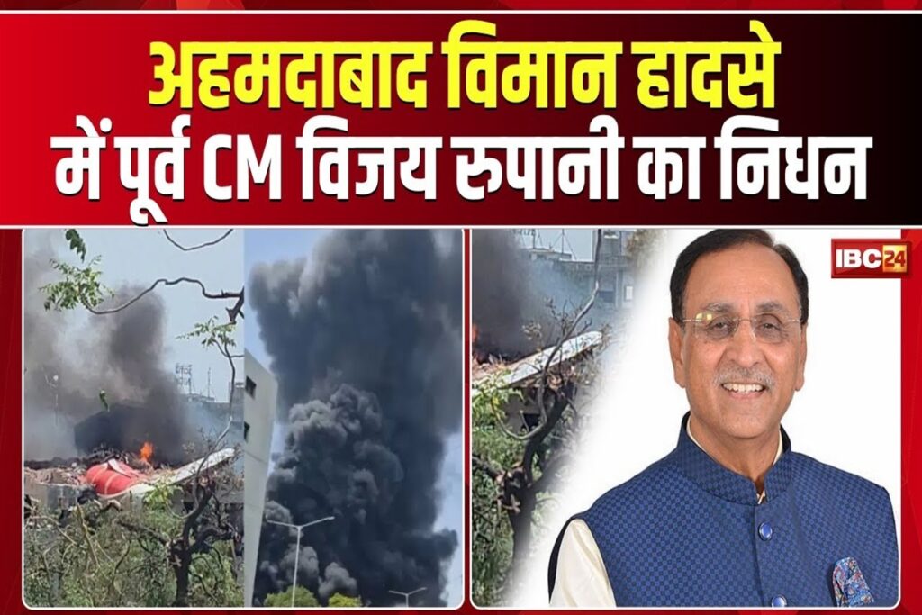 Ahmedabad Plane Crash, image source: ibc24