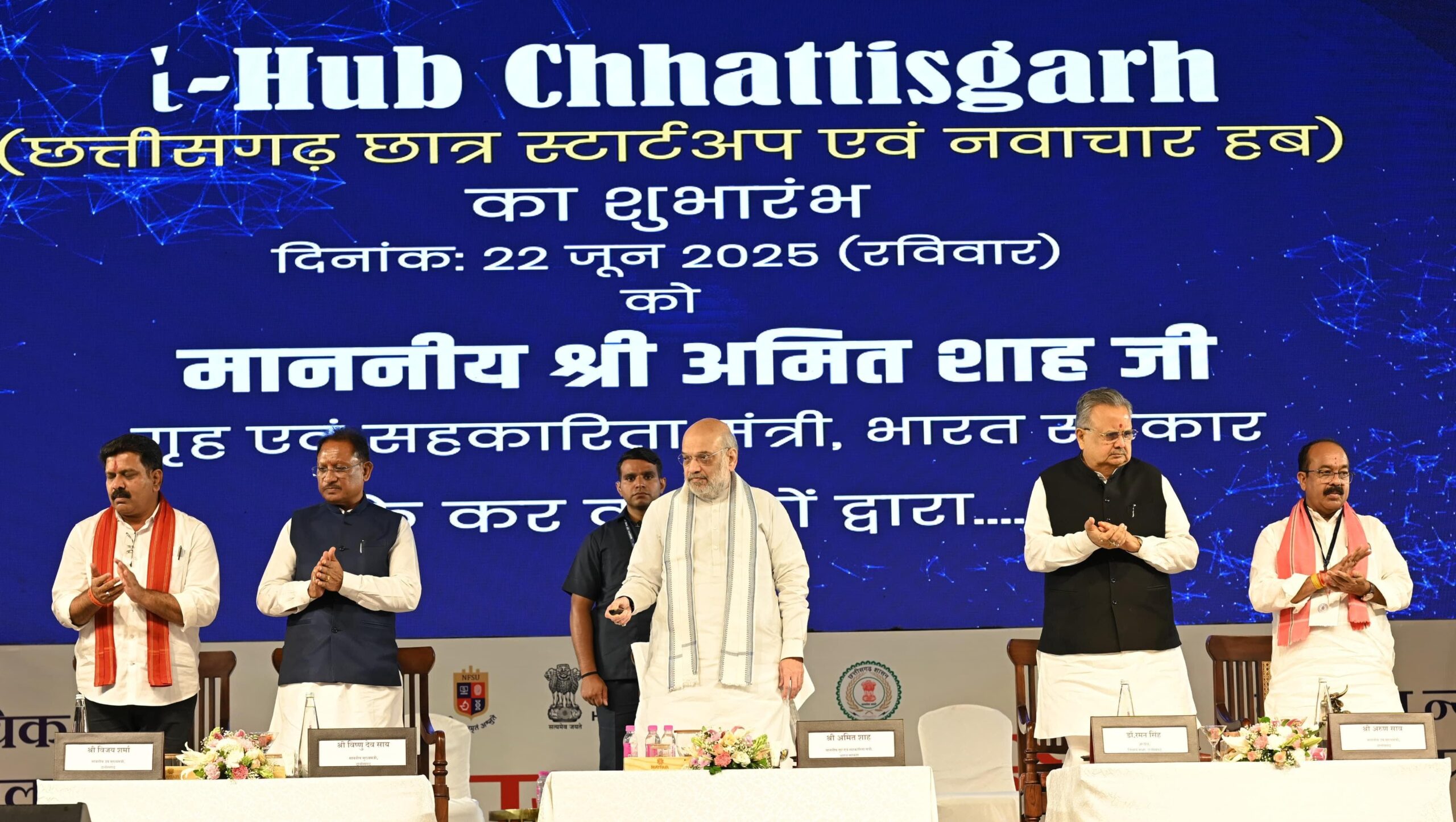 CG News/ Image Credit: CGDPR