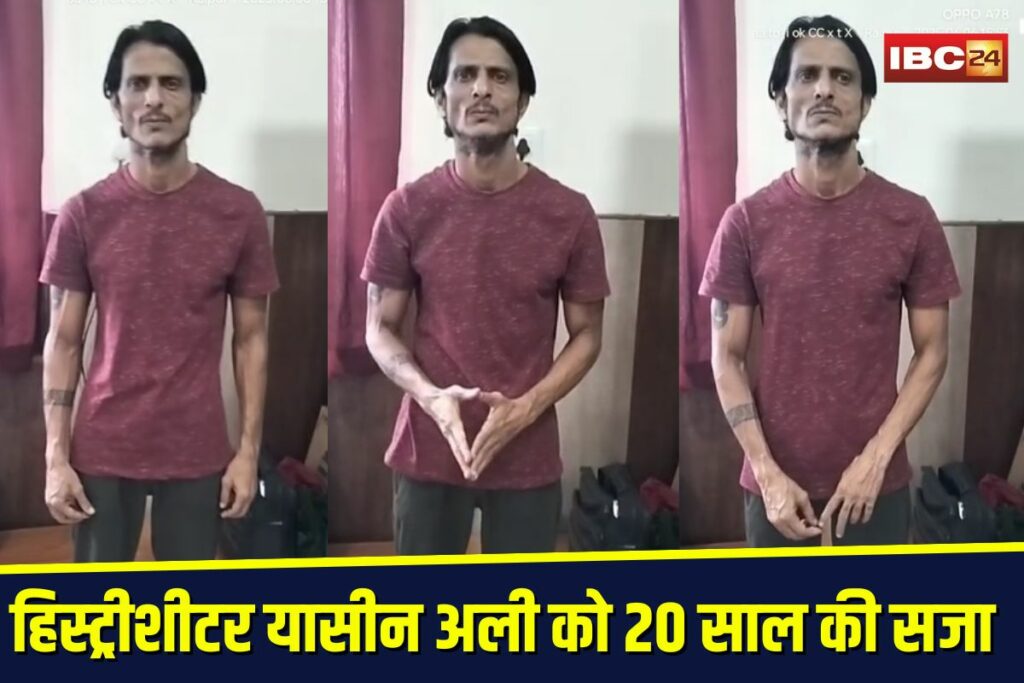 Yasin Ali Irani | Image Source | IBC24