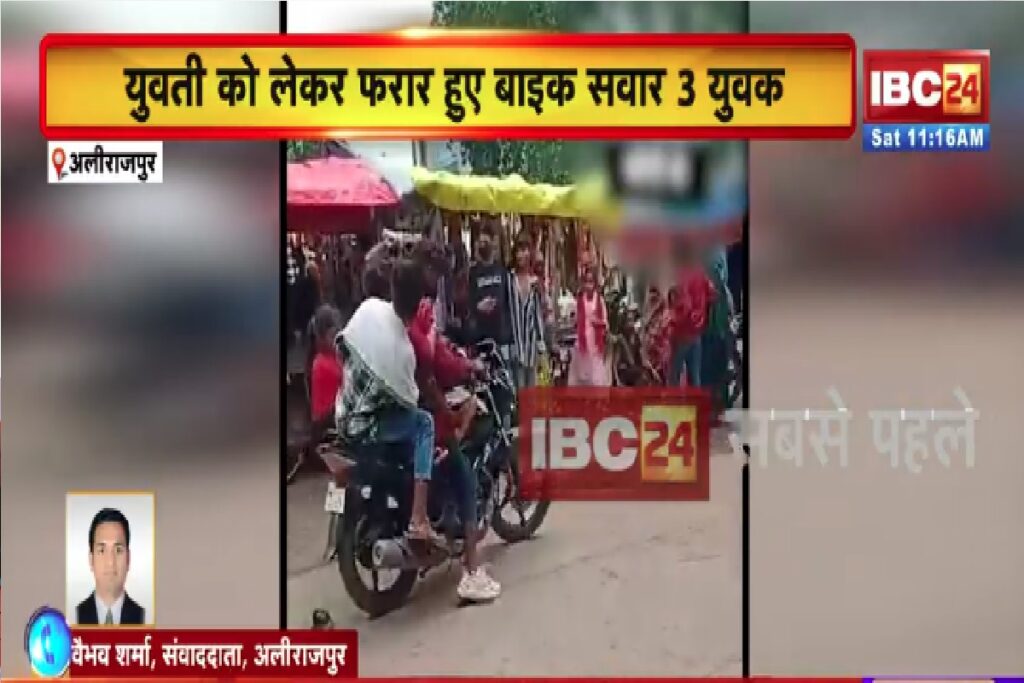 Live Kidnapping Video/Image Credit: IBC24