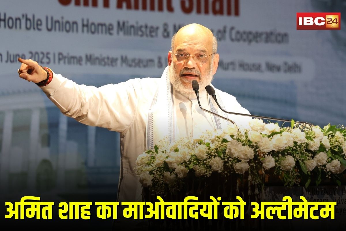Today Live News and Udpates 29th June 2025: “जिनके हाथ में हथियार, उनसे नहीं करेंगे बात”, अमित शाह का माओवादियों को अल्टीमेटम