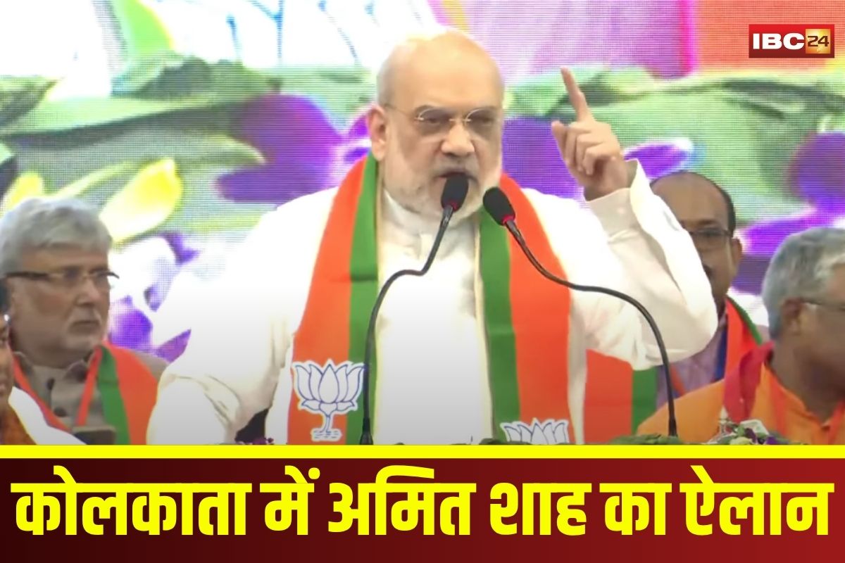 Today News & Live Update 01 June 2025: “2026 में भाजपा की सरकार बनेगी, दीदी आपका समय खत्म हो गया है”, कोलकाता में अमित शाह का ऐलान