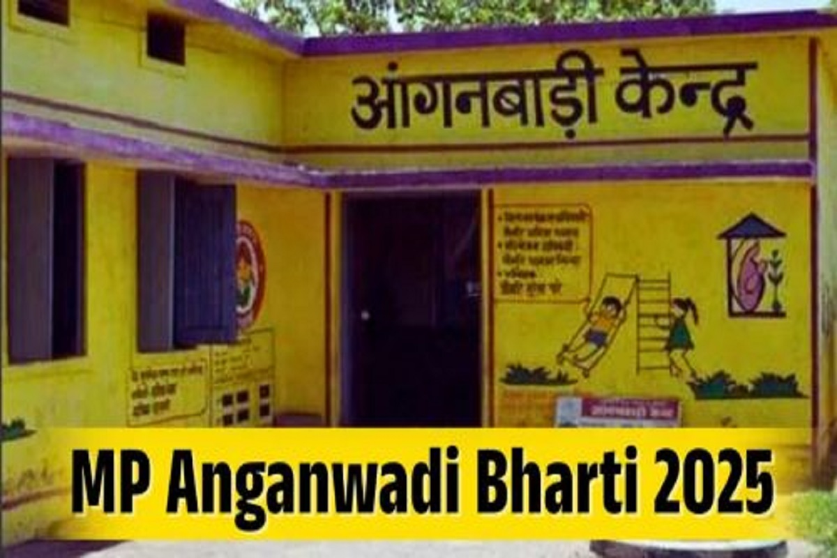 Anganwadi Recruitment 2025: आंगनबाड़ी में 19,503 पदों पर बंपर भर्ती, जानिए कब और कैसे करें आवेदन